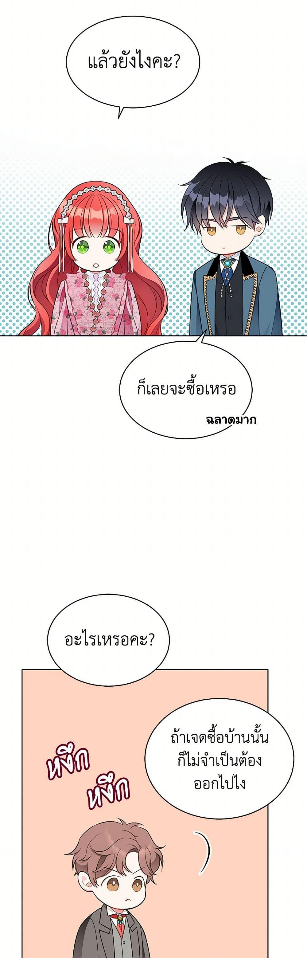 Manga-lc-com อ่านมังงะ อ่านการ์ตูน ออนไลน์ ฟรี The Detective Of Muiella ตอนที่ 1 2 3 4 5 6 7 8 9 10 11 12 13 14 ฟรี ไม่มีโฆษณา Manga-lc - อ่าน มังงะ อ่าน การ์ตูน ออนไลน์ อ่านมังงะ ฟรี