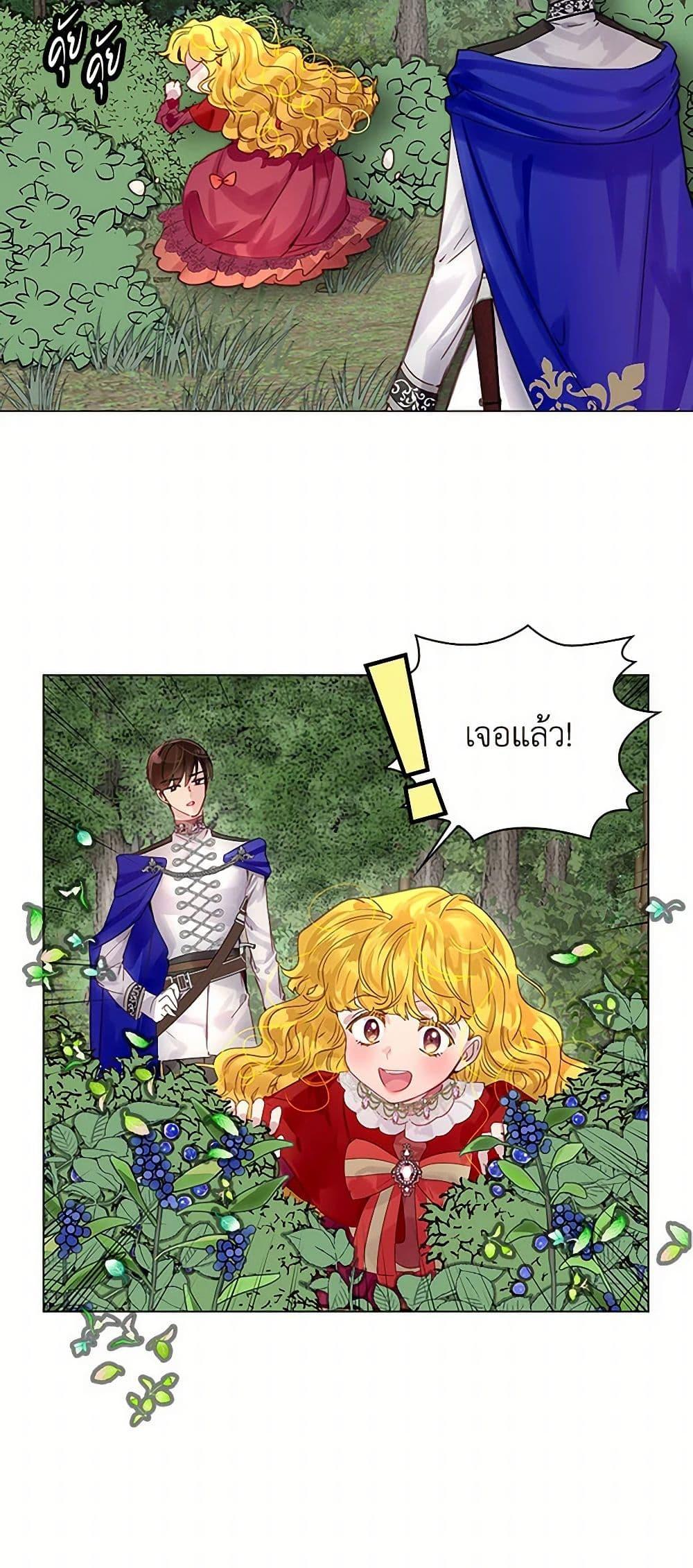 Manga-lc-com อ่านมังงะ อ่านการ์ตูน ออนไลน์ ฟรี Miss Not-So Sidekick ตอนที่ 1 2 3 4 5 6 7 8 9 10 11 12 13 14 ฟรี ไม่มีโฆษณา Manga-lc - อ่าน มังงะ อ่าน การ์ตูน ออนไลน์ อ่านมังงะ ฟรี