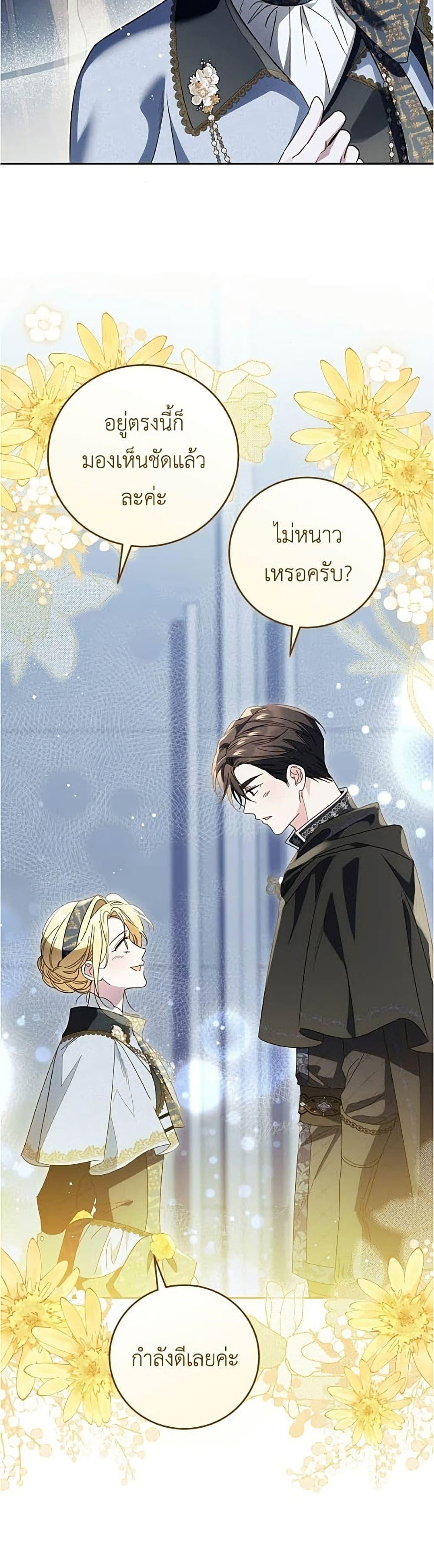 Manga-lc-com อ่านมังงะ อ่านการ์ตูน ออนไลน์ ฟรี Born to Be the Grand Duchess ตอนที่ 1 2 3 4 5 6 7 8 9 10 11 12 13 14 ฟรี ไม่มีโฆษณา Manga-lc - อ่าน มังงะ อ่าน การ์ตูน ออนไลน์ อ่านมังงะ ฟรี