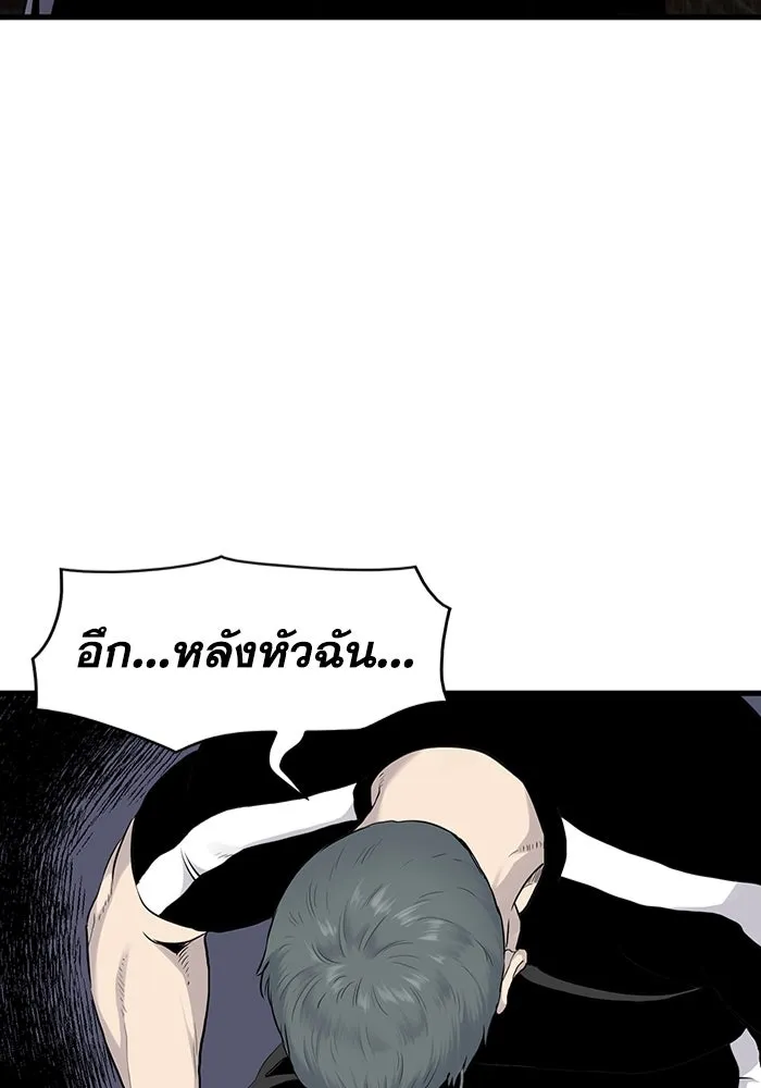 มีนา เกิดมาล่า ตอนที่ 5 รูปที่ 43