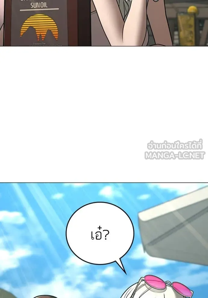 reality ตอนที่ 168 รูปที่ 76