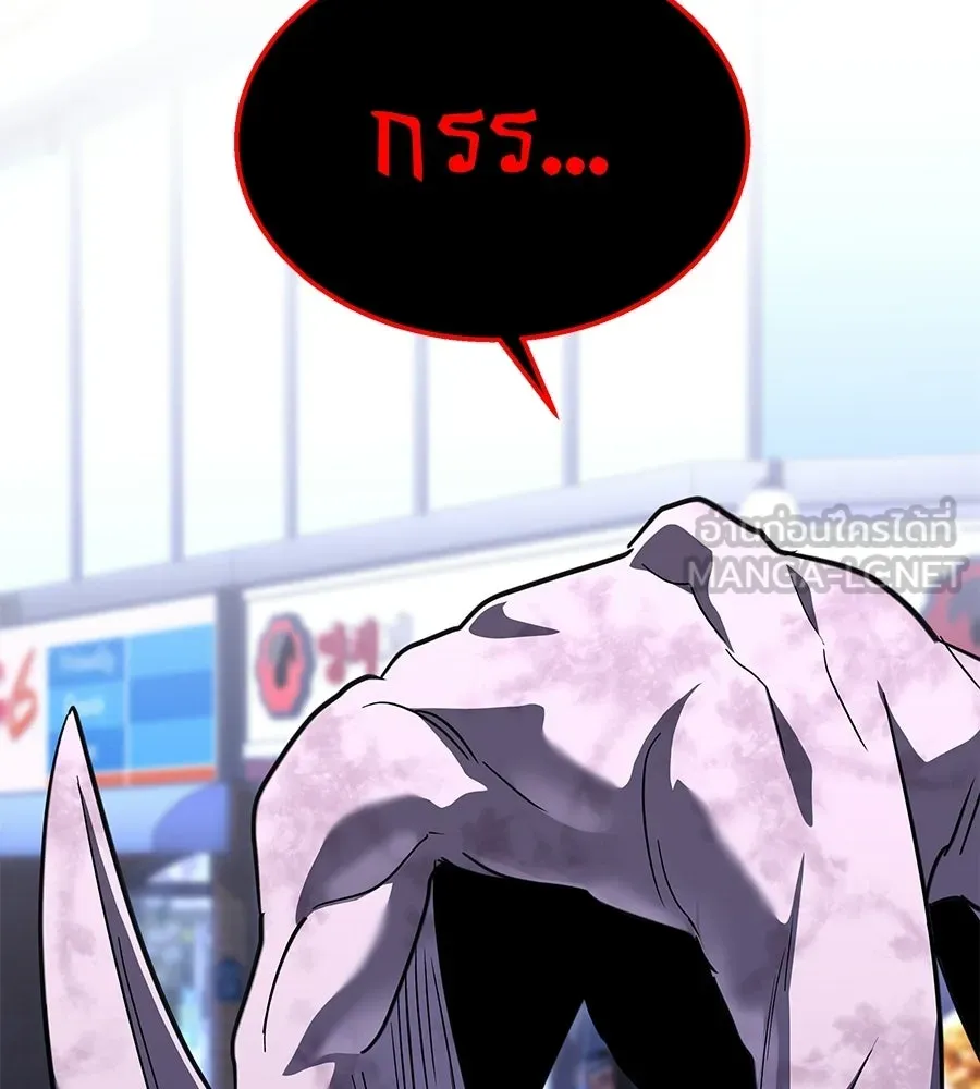 ถึกทนแทงก์แรงก์ C ตอนที่ 50 รูปที่ 108