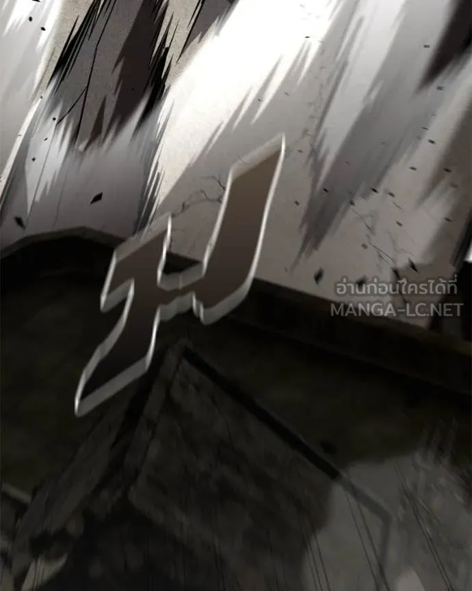 โทษที พื้นที่นี้ ตอนที่ 29 รูปที่ 43