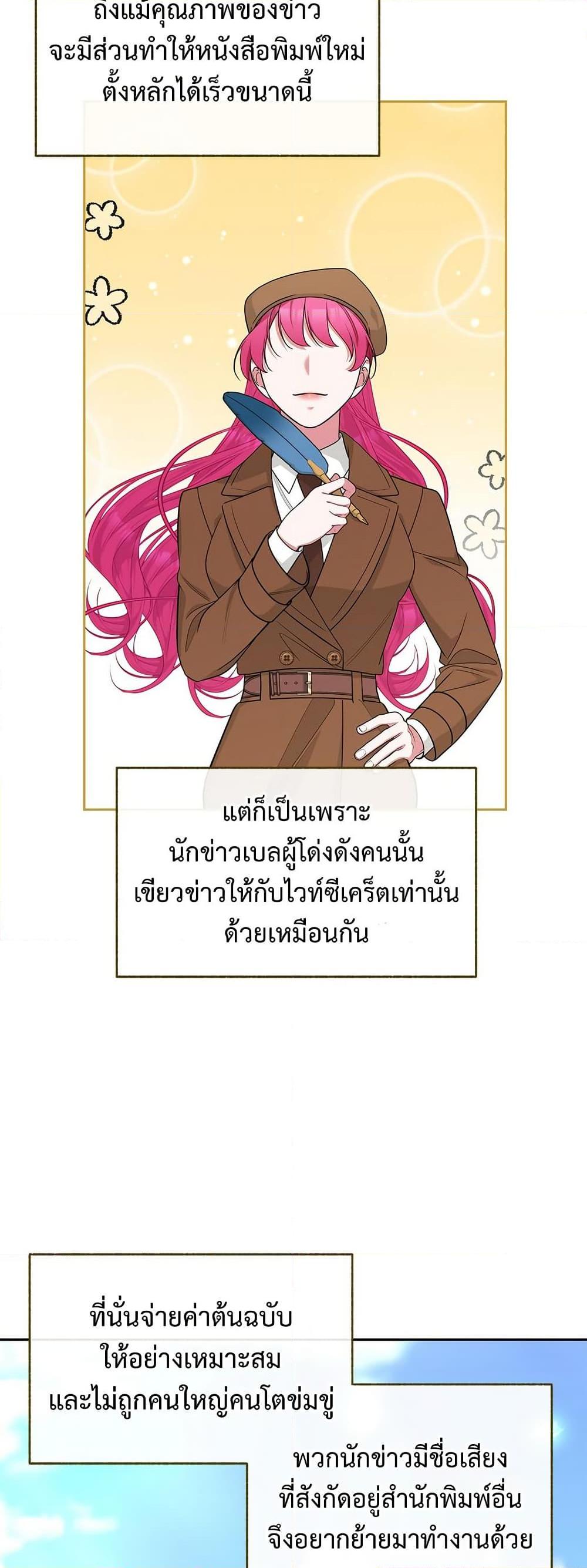 Manga-lc-com อ่านมังงะ อ่านการ์ตูน ออนไลน์ ฟรี Breaking News ตอนที่ 1 2 3 4 5 6 7 8 9 10 11 12 13 14 ฟรี ไม่มีโฆษณา Manga-lc - อ่าน มังงะ อ่าน การ์ตูน ออนไลน์ อ่านมังงะ ฟรี