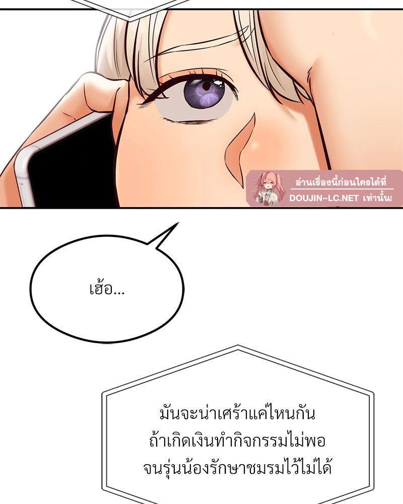 Doujin-Lc- อ่าน โดจิน มังฮวา เกาหลี ญี่ปุ่น จีน แปลไทย The Massage Club ตอนที่ 1 2 3 4 5 6 7 8 9 10 11 12 13 14 ฟรี ไม่มีโฆษณา อ่าน โดจิน Manhwa เกาหลี ญี่ปุ่น จีน เรามีครบ คัดมาให้เน้นๆ โดจิน 18+ รับประกันความฟินโดย  Doujin Lc