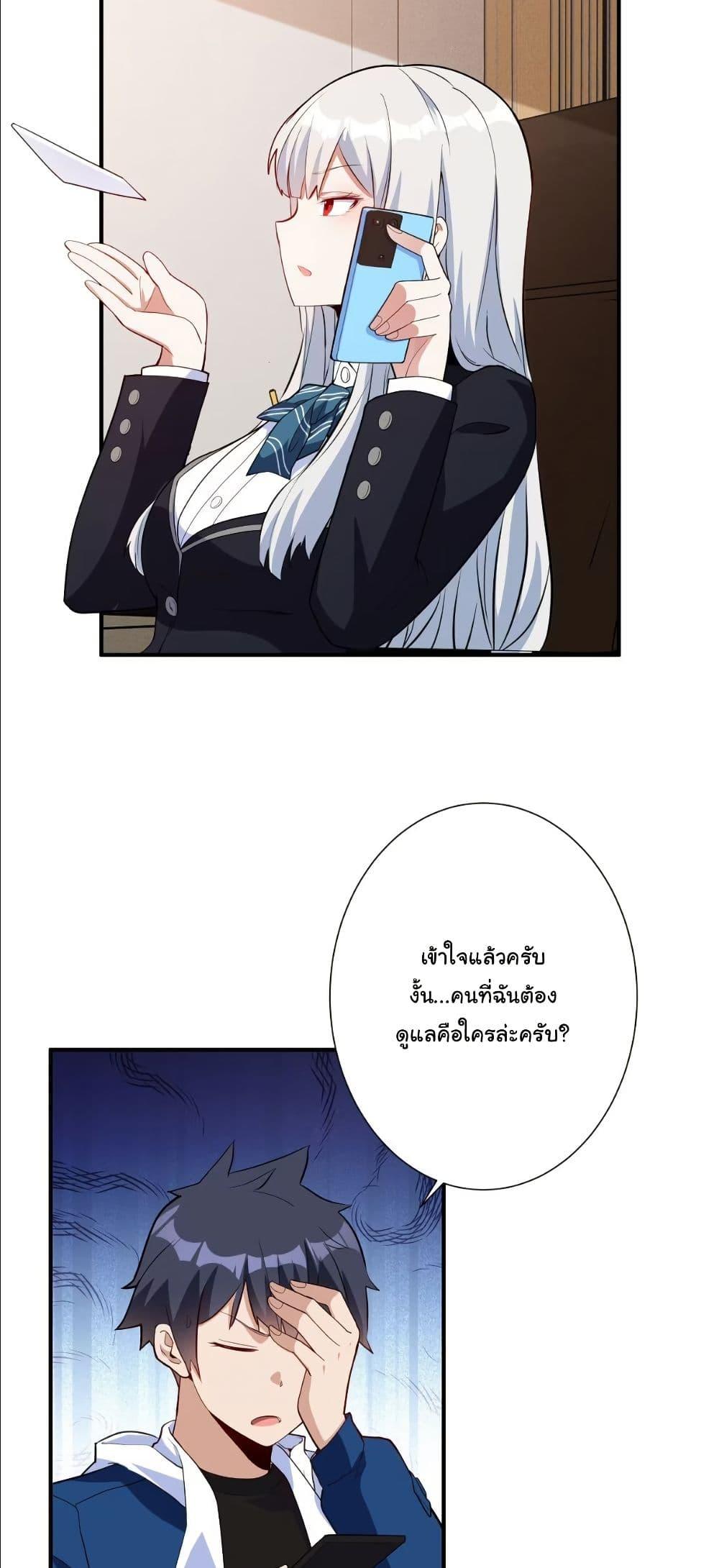 Manga-lc-com อ่านมังงะ อ่านการ์ตูน ออนไลน์ ฟรี Dating save The world ตอนที่ 1 2 3 4 5 6 7 8 9 10 11 12 13 14 ฟรี ไม่มีโฆษณา Manga-lc - อ่าน มังงะ อ่าน การ์ตูน ออนไลน์ อ่านมังงะ ฟรี