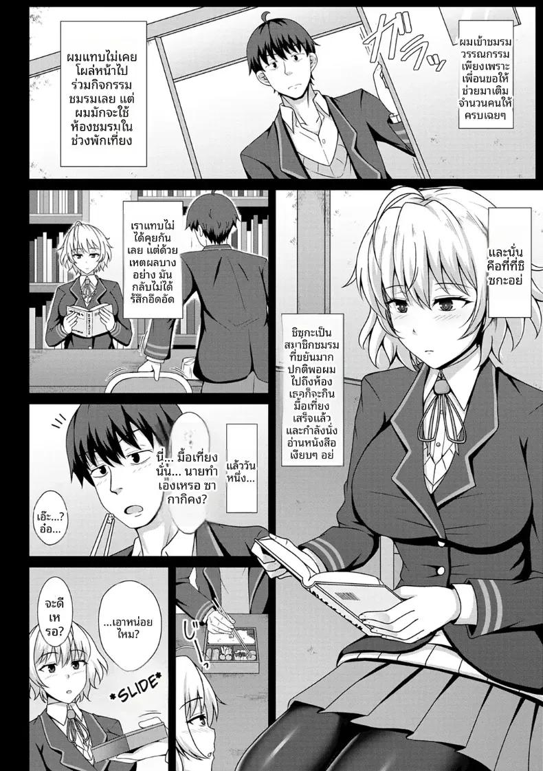 Doujin-Lc- อ่าน โดจิน มังฮวา เกาหลี ญี่ปุ่น จีน แปลไทย จูบแรก ตอนที่ 1 2 3 4 5 6 7 8 9 10 11 12 13 14 ฟรี ไม่มีโฆษณา อ่าน โดจิน Manhwa เกาหลี ญี่ปุ่น จีน เรามีครบ คัดมาให้เน้นๆ โดจิน 18+ รับประกันความฟินโดย  Doujin Lc