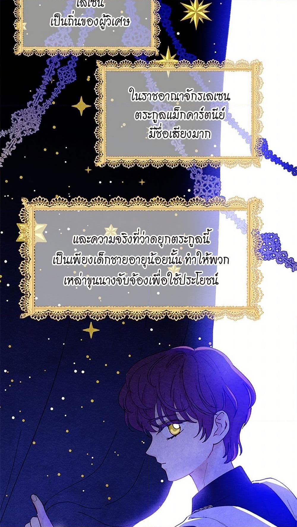 Manga-lc-com อ่านมังงะ อ่านการ์ตูน ออนไลน์ ฟรี Iris – The Lady and Her Smartphone ตอนที่ 1 2 3 4 5 6 7 8 9 10 11 12 13 14 ฟรี ไม่มีโฆษณา Manga-lc - อ่าน มังงะ อ่าน การ์ตูน ออนไลน์ อ่านมังงะ ฟรี