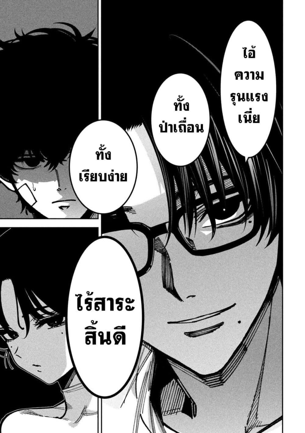 Manga-lc-com อ่านมังงะ อ่านการ์ตูน ออนไลน์ ฟรี Koroshi to Uso no Marriage ตอนที่ 1 2 3 4 5 6 7 8 9 10 11 12 13 14 ฟรี ไม่มีโฆษณา Manga-lc - อ่าน มังงะ อ่าน การ์ตูน ออนไลน์ อ่านมังงะ ฟรี
