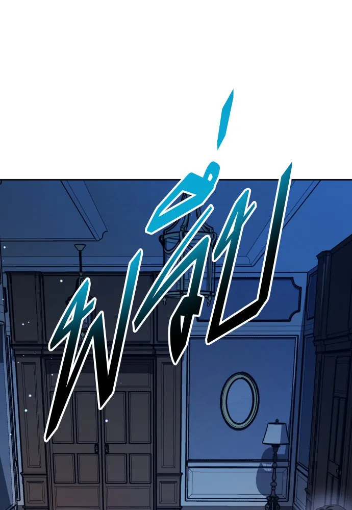 ชิงชีวิตพลิกลิขิตชะตา ตอนที่ 176. หากเทพเจ้าทรงรักลูกจริง(2) รูปที่ 155