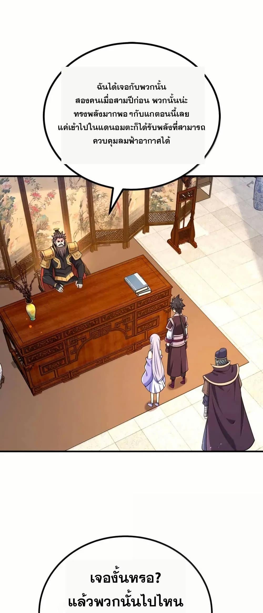 Manga-lc-com อ่านมังงะ อ่านการ์ตูน ออนไลน์ ฟรี My Wife is Actually the Future Tyrant Empress ตอนที่ 1 2 3 4 5 6 7 8 9 10 11 12 13 14 ฟรี ไม่มีโฆษณา Manga-lc - อ่าน มังงะ อ่าน การ์ตูน ออนไลน์ อ่านมังงะ ฟรี