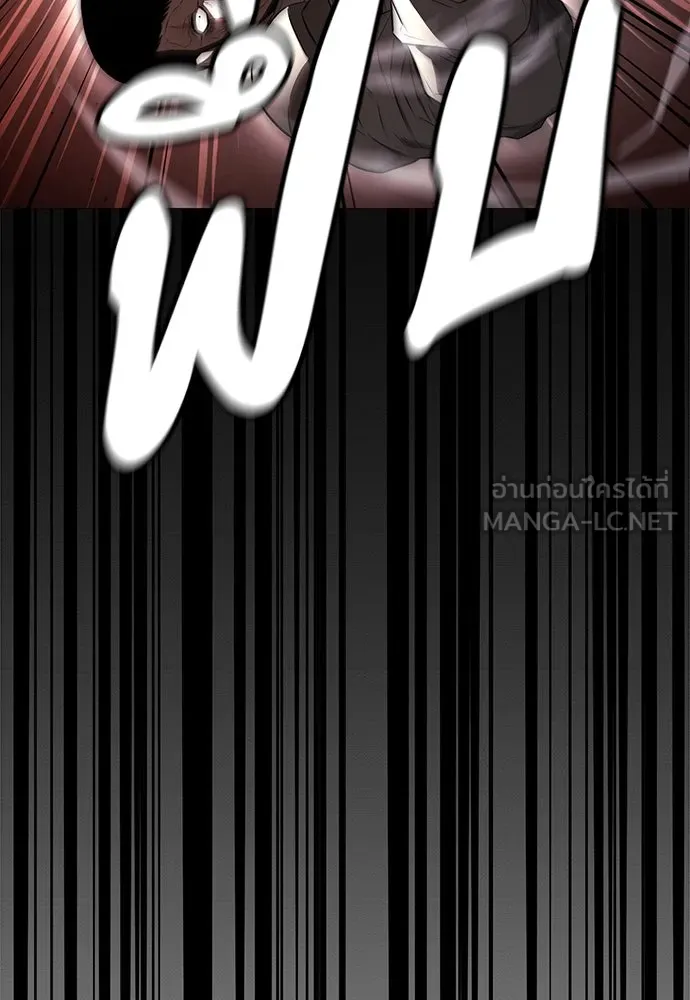 อัยการสายโหด ตอนที่ 43 รูปที่ 111