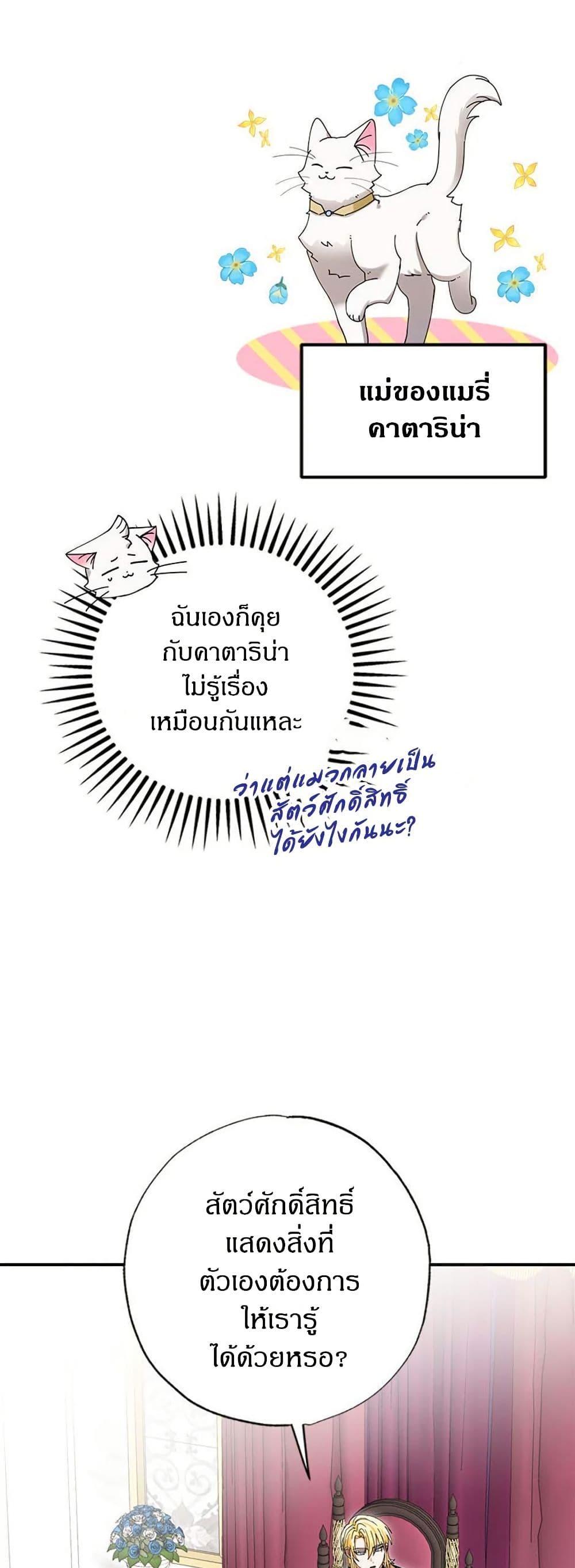 Manga-lc-com อ่านมังงะ อ่านการ์ตูน ออนไลน์ ฟรี I Became the Emperor’s Cat ตอนที่ 1 2 3 4 5 6 7 8 9 10 11 12 13 14 ฟรี ไม่มีโฆษณา Manga-lc - อ่าน มังงะ อ่าน การ์ตูน ออนไลน์ อ่านมังงะ ฟรี