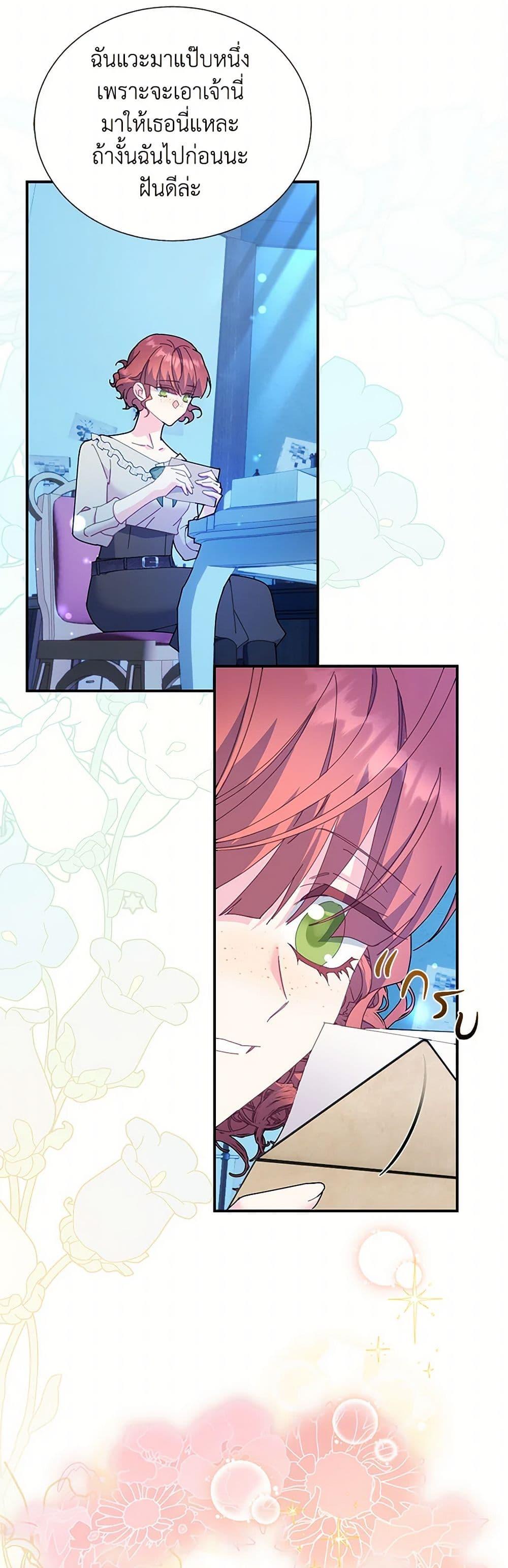 Manga-lc-com อ่านมังงะ อ่านการ์ตูน ออนไลน์ ฟรี The Falcon Princess ตอนที่ 1 2 3 4 5 6 7 8 9 10 11 12 13 14 ฟรี ไม่มีโฆษณา Manga-lc - อ่าน มังงะ อ่าน การ์ตูน ออนไลน์ อ่านมังงะ ฟรี