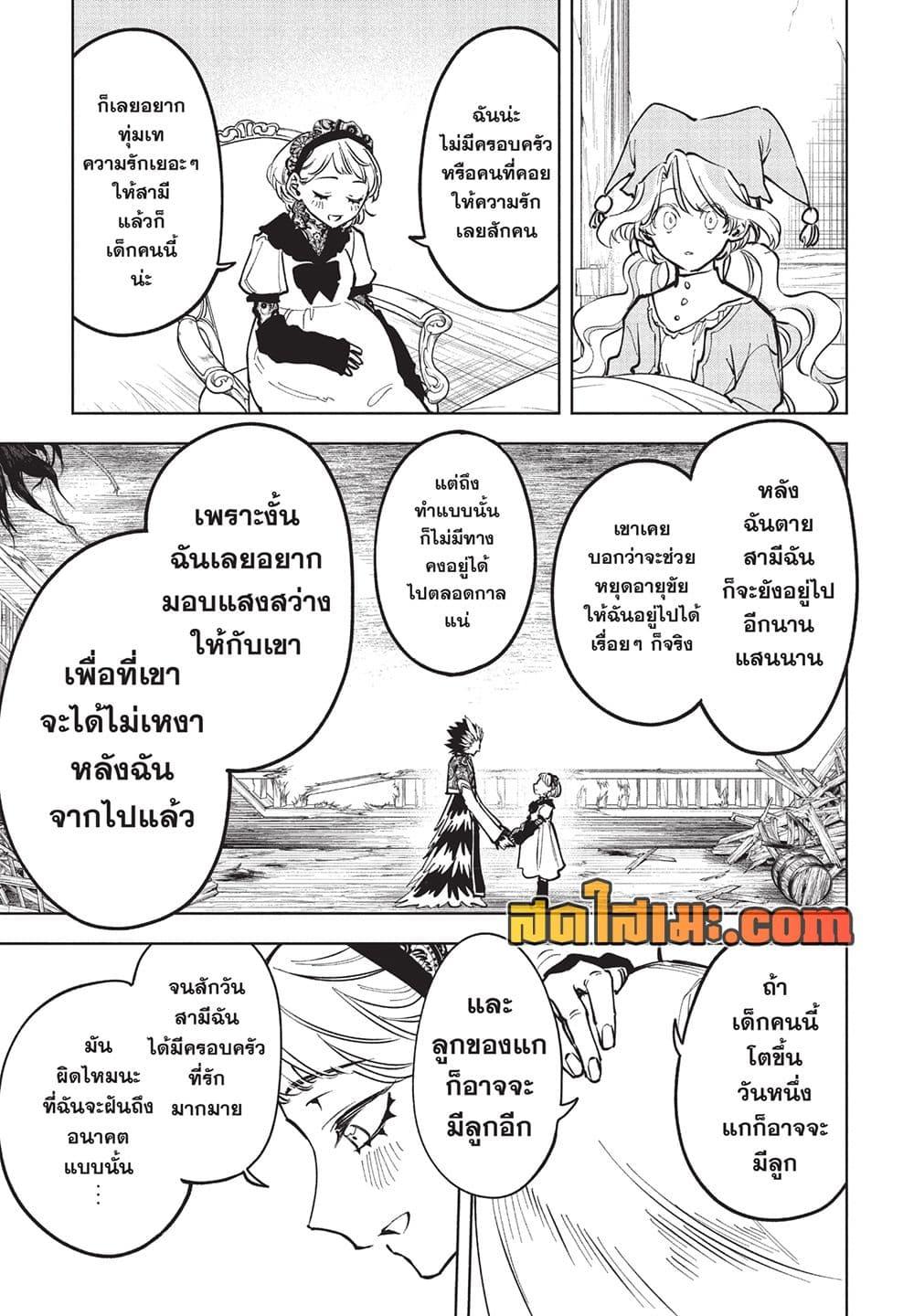 Manga-lc-com อ่านมังงะ อ่านการ์ตูน ออนไลน์ ฟรี Ichi the Witch ตอนที่ 1 2 3 4 5 6 7 8 9 10 11 12 13 14 ฟรี ไม่มีโฆษณา Manga-lc - อ่าน มังงะ อ่าน การ์ตูน ออนไลน์ อ่านมังงะ ฟรี