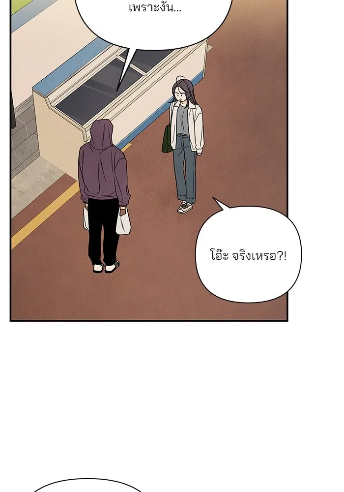 ปุลโซราได้เวลาดัง ตอนที่ 21 รูปที่ 26