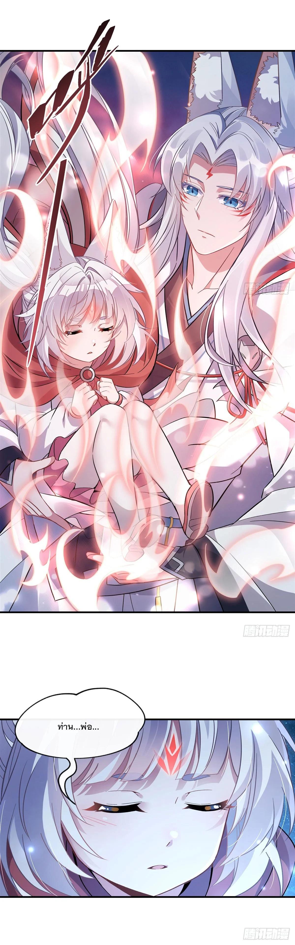 Manga-lc-com อ่านมังงะ อ่านการ์ตูน ออนไลน์ ฟรี My Female Disciples are all Future Masters of the Heavens ตอนที่ 1 2 3 4 5 6 7 8 9 10 11 12 13 14 ฟรี ไม่มีโฆษณา Manga-lc - อ่าน มังงะ อ่าน การ์ตูน ออนไลน์ อ่านมังงะ ฟรี