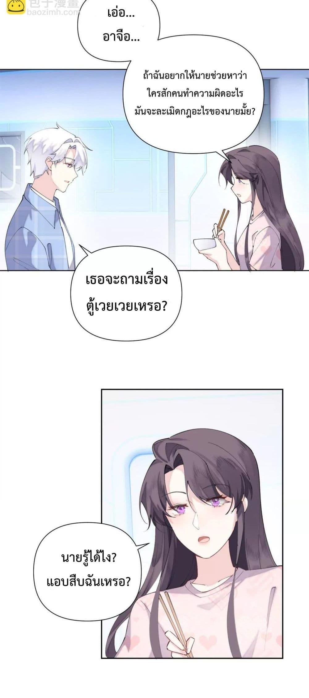 Manga-lc-com อ่านมังงะ อ่านการ์ตูน ออนไลน์ ฟรี MyMarriageWas ตอนที่ 1 2 3 4 5 6 7 8 9 10 11 12 13 14 ฟรี ไม่มีโฆษณา Manga-lc - อ่าน มังงะ อ่าน การ์ตูน ออนไลน์ อ่านมังงะ ฟรี