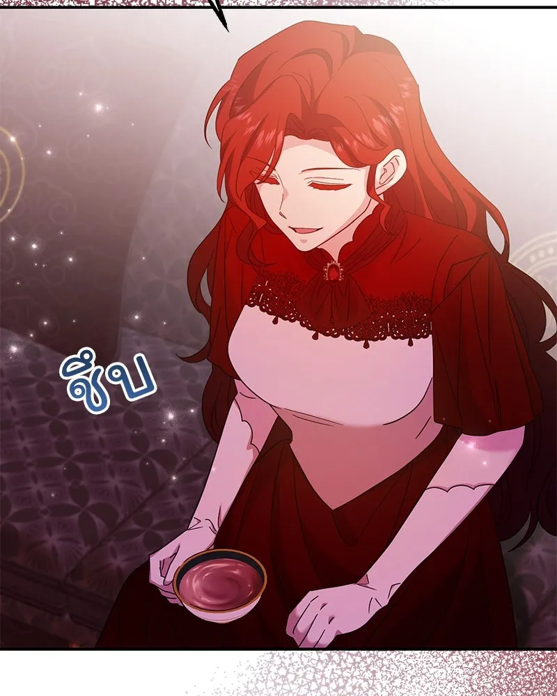 อนาคตพบรัก ตอนที่ 38 รูปที่ 28