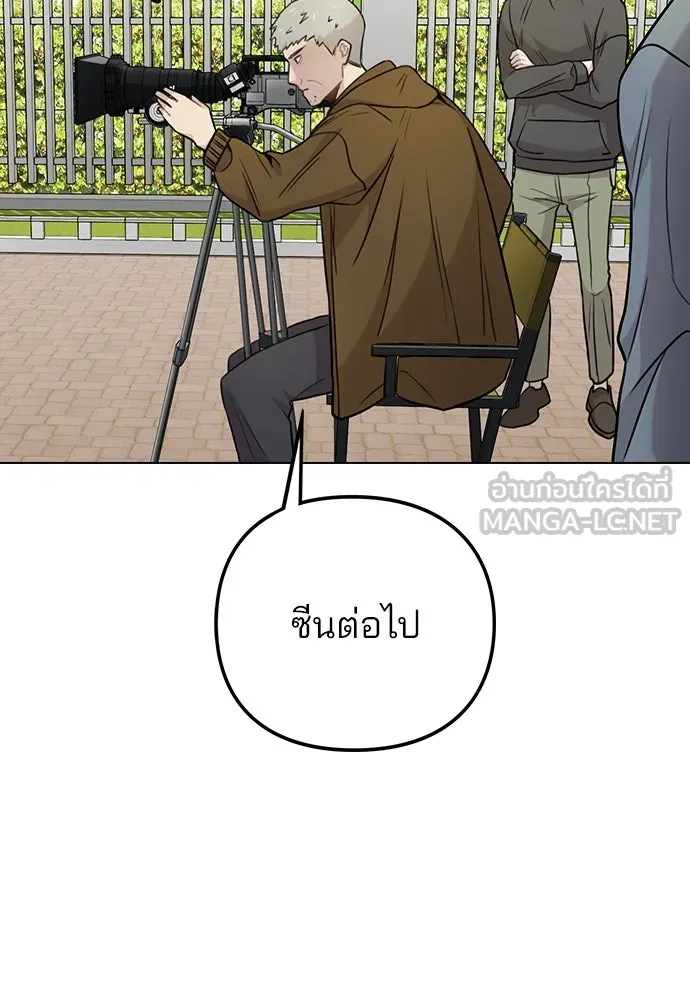 รักผิดแผน ตอนที่ 3 รูปที่ 27