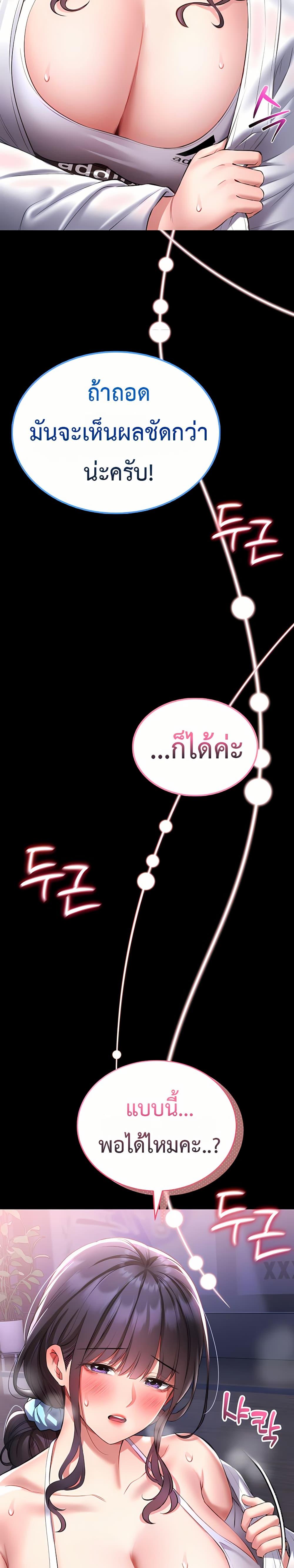 Doujin-Lc- อ่าน โดจิน มังฮวา เกาหลี ญี่ปุ่น จีน แปลไทย I Will Teach You Self ตอนที่ 1 2 3 4 5 6 7 8 9 10 11 12 13 14 ฟรี ไม่มีโฆษณา อ่าน โดจิน Manhwa เกาหลี ญี่ปุ่น จีน เรามีครบ คัดมาให้เน้นๆ โดจิน 18+ รับประกันความฟินโดย  Doujin Lc