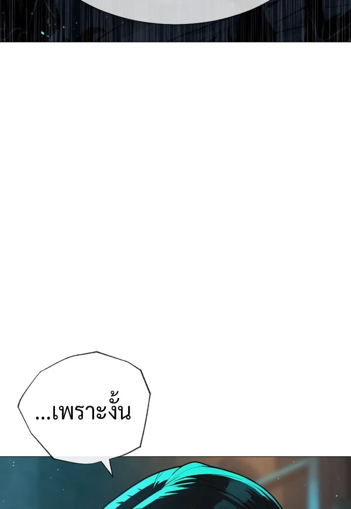 นักฆ่าย้อนวัย ตอนที่ 60 รูปที่ 124
