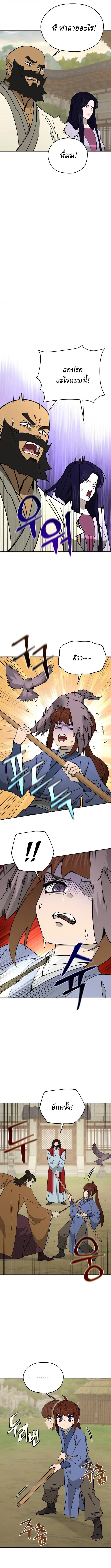 Manga-lc-com อ่านมังงะ อ่านการ์ตูน ออนไลน์ ฟรี Murim’s Youngest Miracle Demon Doctor ตอนที่ 1 2 3 4 5 6 7 8 9 10 11 12 13 14 ฟรี ไม่มีโฆษณา Manga-lc - อ่าน มังงะ อ่าน การ์ตูน ออนไลน์ อ่านมังงะ ฟรี