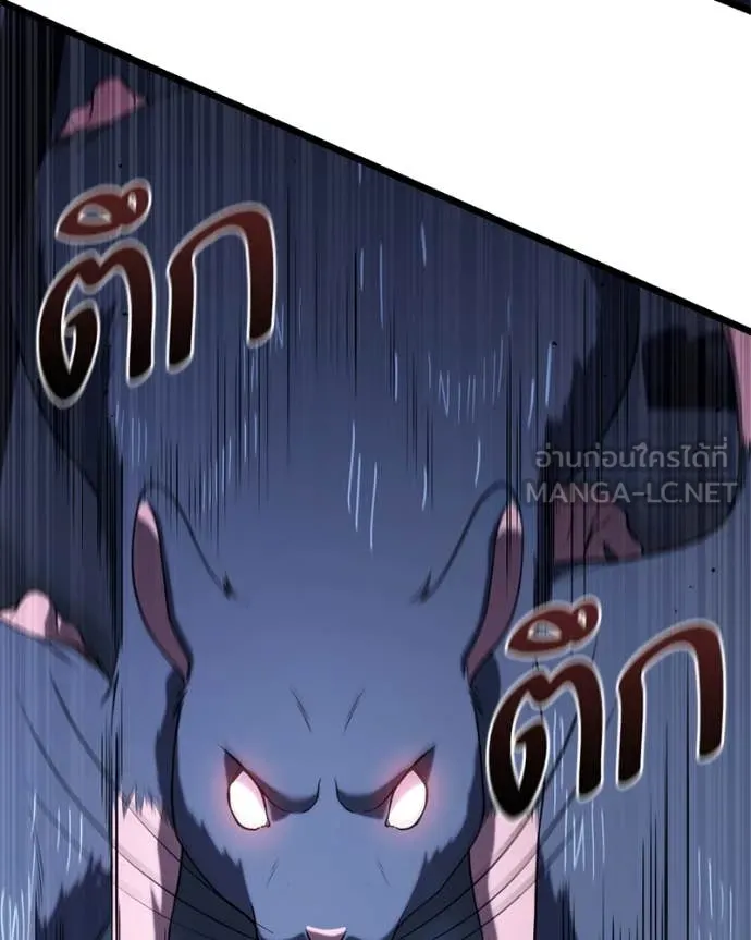 โทษที พื้นที่นี้ ตอนที่ 35 รูปที่ 122