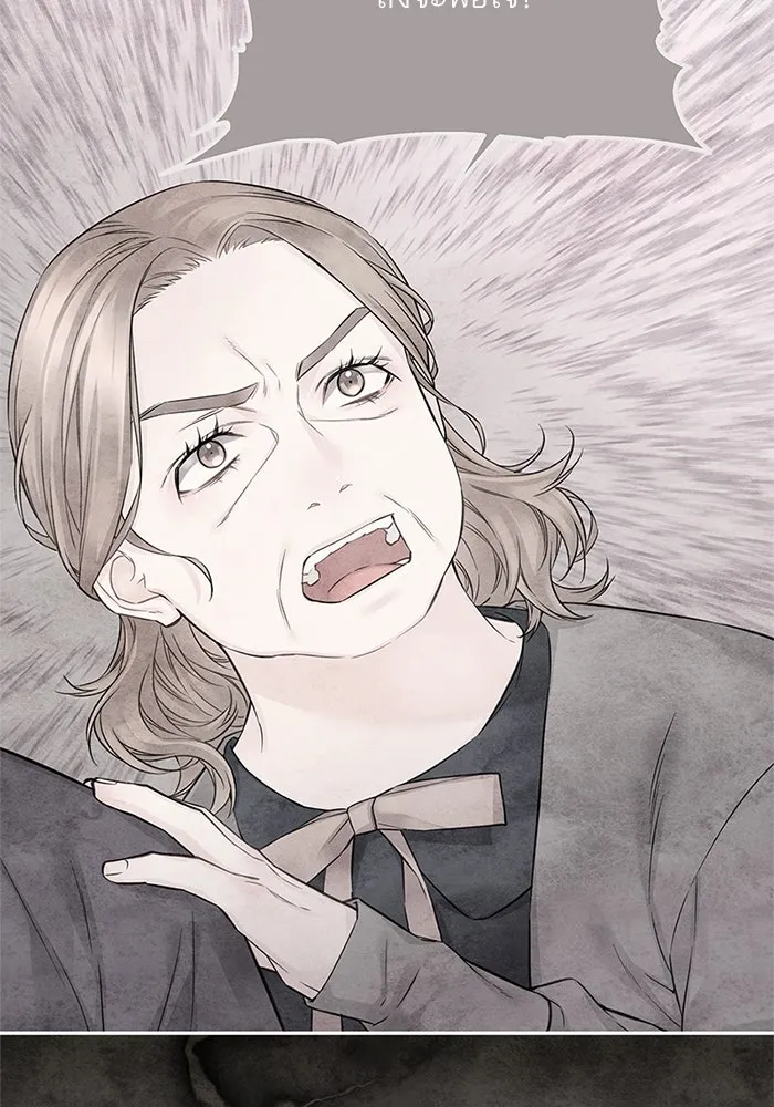 สลับรัก สลับชะตา ตอนที่ 76 รูปที่ 40