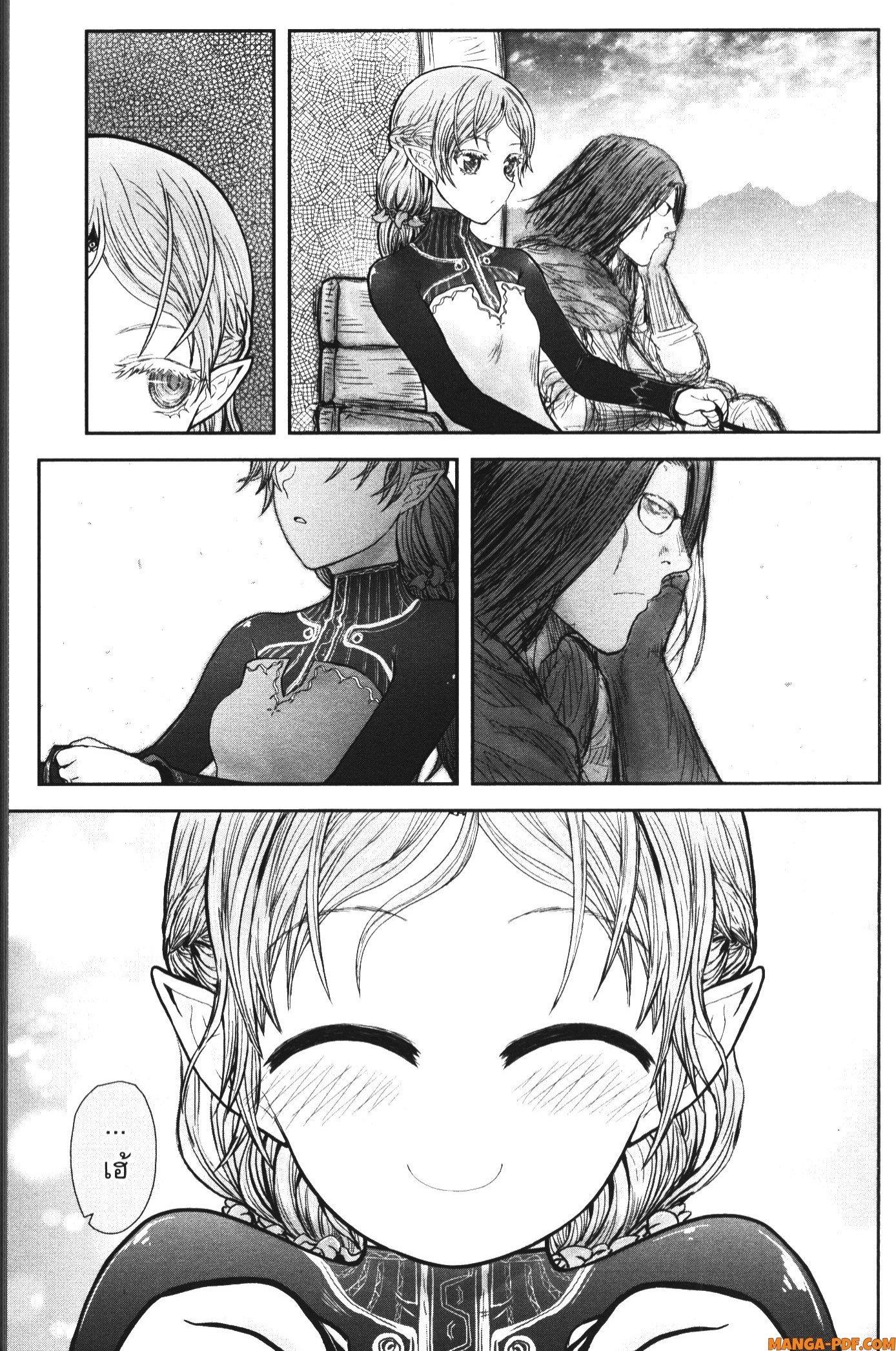 Manga-lc-com อ่านมังงะ อ่านการ์ตูน ออนไลน์ ฟรี Isekai Ojisan ตอนที่ 1 2 3 4 5 6 7 8 9 10 11 12 13 14 ฟรี ไม่มีโฆษณา Manga-lc - อ่าน มังงะ อ่าน การ์ตูน ออนไลน์ อ่านมังงะ ฟรี