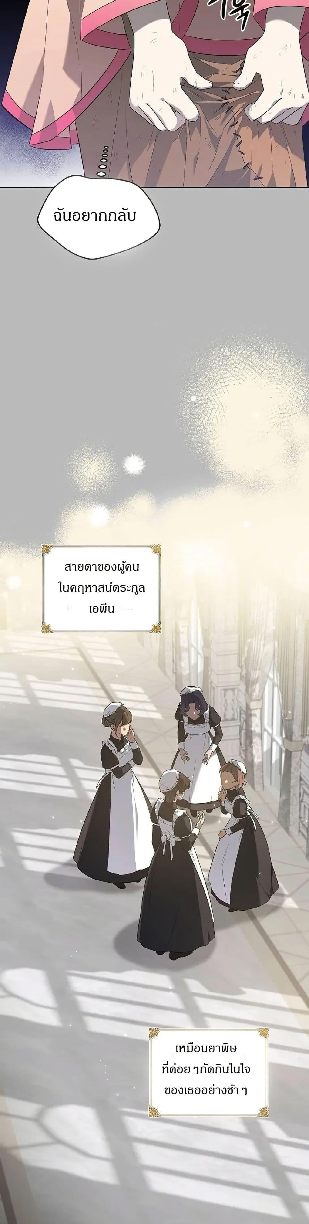 Manga-lc-com อ่านมังงะ อ่านการ์ตูน ออนไลน์ ฟรี The Villainess Is Annoyed by the Male Leads Again Today ตอนที่ 1 2 3 4 5 6 7 8 9 10 11 12 13 14 ฟรี ไม่มีโฆษณา Manga-lc - อ่าน มังงะ อ่าน การ์ตูน ออนไลน์ อ่านมังงะ ฟรี