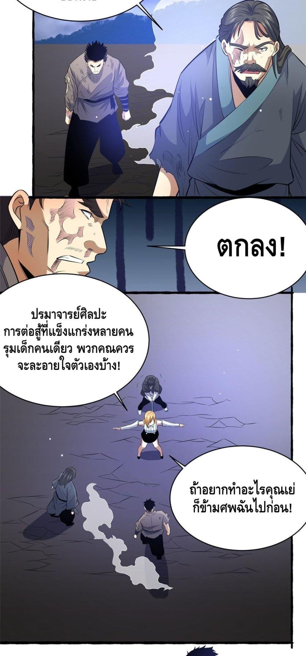 Manga-lc-com อ่านมังงะ อ่านการ์ตูน ออนไลน์ ฟรี TheBestMedica ตอนที่ 1 2 3 4 5 6 7 8 9 10 11 12 13 14 ฟรี ไม่มีโฆษณา Manga-lc - อ่าน มังงะ อ่าน การ์ตูน ออนไลน์ อ่านมังงะ ฟรี