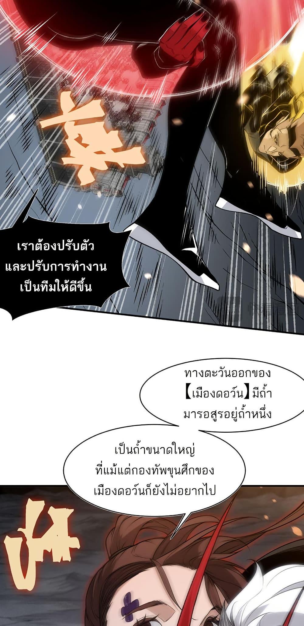 Manga-lc-com อ่านมังงะ อ่านการ์ตูน ออนไลน์ ฟรี Demonic Evolution ตอนที่ 1 2 3 4 5 6 7 8 9 10 11 12 13 14 ฟรี ไม่มีโฆษณา Manga-lc - อ่าน มังงะ อ่าน การ์ตูน ออนไลน์ อ่านมังงะ ฟรี