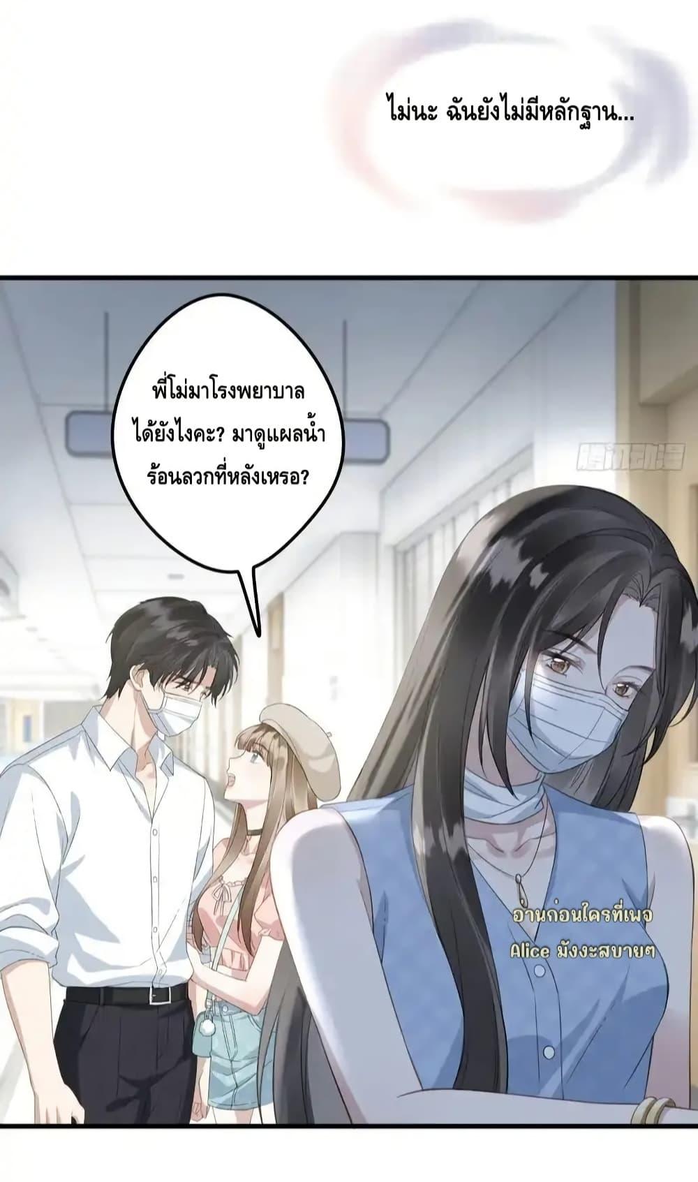 Manga-lc-com อ่านมังงะ อ่านการ์ตูน ออนไลน์ ฟรี หย่าแล้วไงแต่อ ตอนที่ 1 2 3 4 5 6 7 8 9 10 11 12 13 14 ฟรี ไม่มีโฆษณา Manga-lc - อ่าน มังงะ อ่าน การ์ตูน ออนไลน์ อ่านมังงะ ฟรี