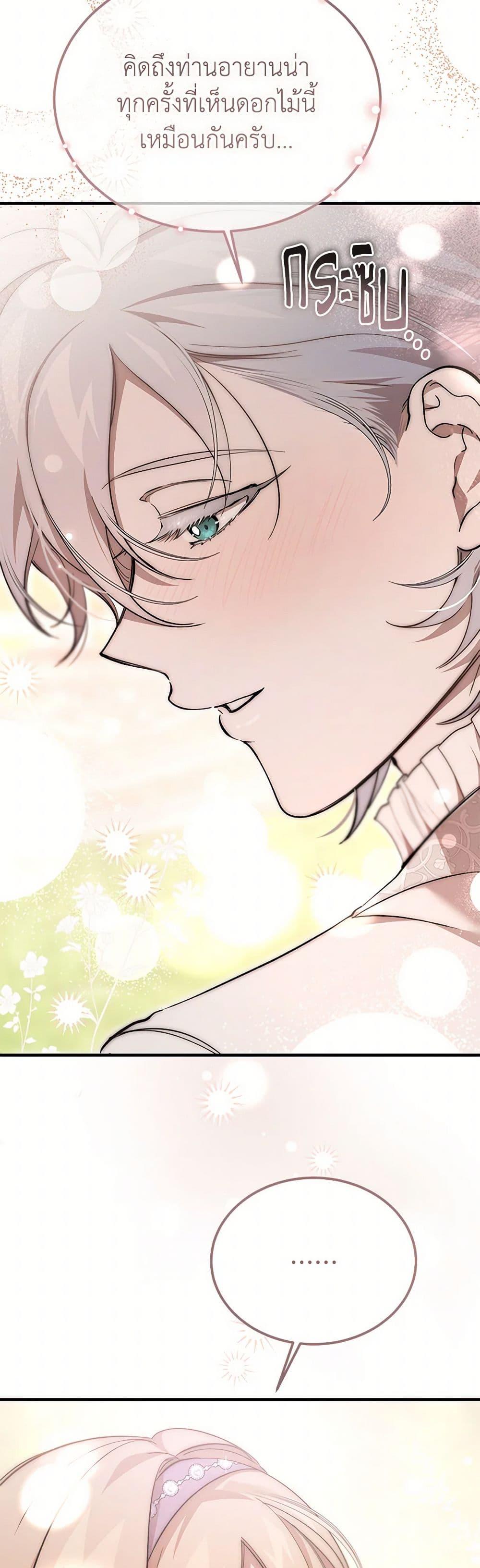 Manga-lc-com อ่านมังงะ อ่านการ์ตูน ออนไลน์ ฟรี The Devil Raises a Lady ตอนที่ 1 2 3 4 5 6 7 8 9 10 11 12 13 14 ฟรี ไม่มีโฆษณา Manga-lc - อ่าน มังงะ อ่าน การ์ตูน ออนไลน์ อ่านมังงะ ฟรี