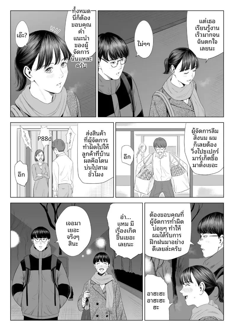 Doujin-Lc- อ่าน โดจิน มังฮวา เกาหลี ญี่ปุ่น จีน แปลไทย ผู้จัดการเป็น M สินะครับ [Tamagou] ตอนที่ 1 2 3 4 5 6 7 8 9 10 11 12 13 14 ฟรี ไม่มีโฆษณา อ่าน โดจิน Manhwa เกาหลี ญี่ปุ่น จีน เรามีครบ คัดมาให้เน้นๆ โดจิน 18+ รับประกันความฟินโดย  Doujin Lc
