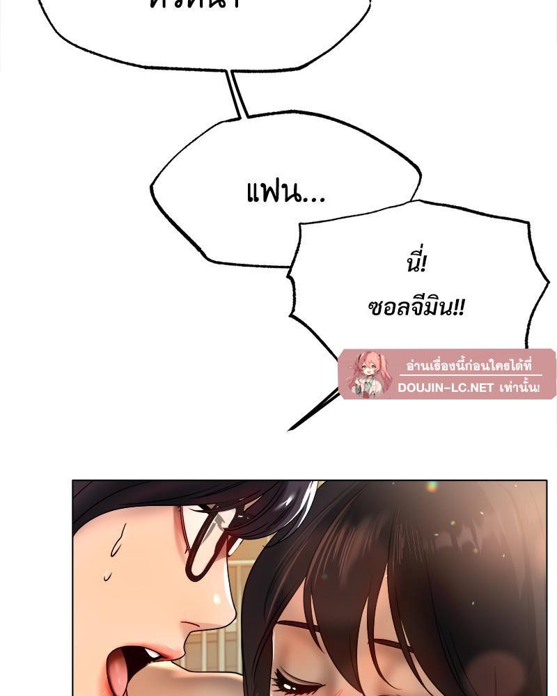 Doujin-Lc- อ่าน โดจิน มังฮวา เกาหลี ญี่ปุ่น จีน แปลไทย Do You Like to Exerc ตอนที่ 1 2 3 4 5 6 7 8 9 10 11 12 13 14 ฟรี ไม่มีโฆษณา อ่าน โดจิน Manhwa เกาหลี ญี่ปุ่น จีน เรามีครบ คัดมาให้เน้นๆ โดจิน 18+ รับประกันความฟินโดย  Doujin Lc