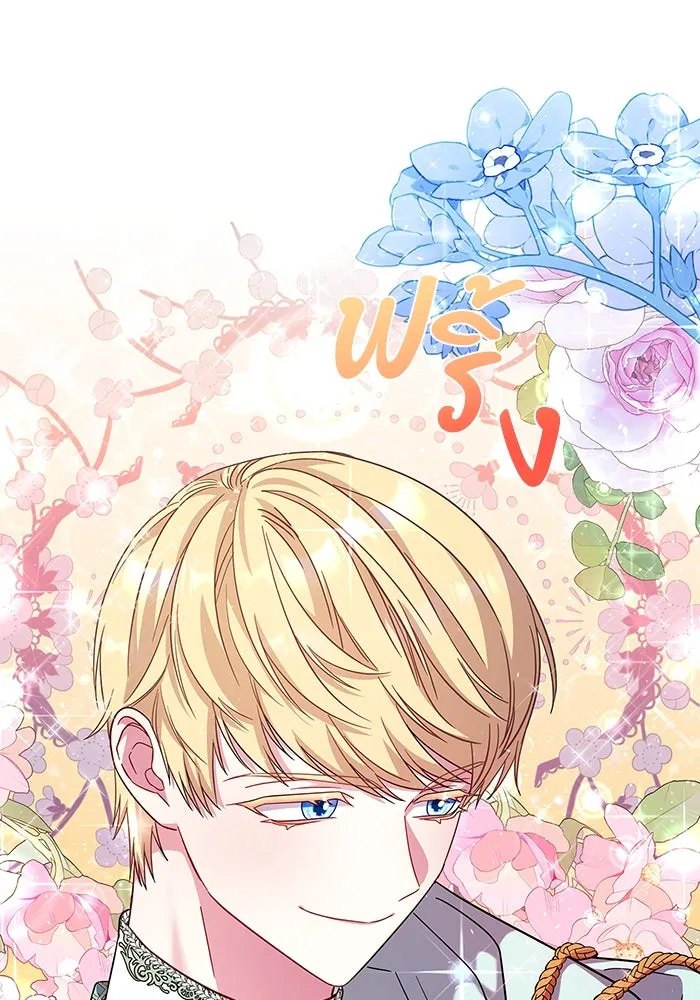 ฉันกลายเป็นแม่พระเอกนิยายจอมเสเพล ตอนที่ 8 รูปที่ 5