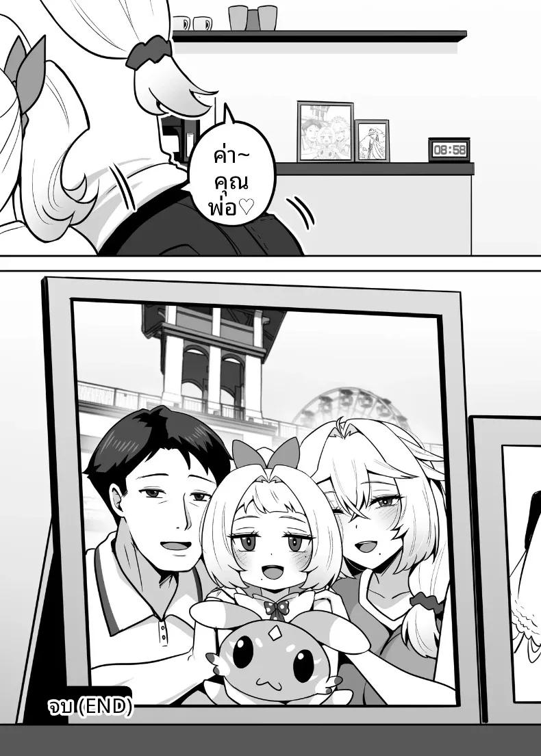 Doujin-Lc- อ่าน โดจิน มังฮวา เกาหลี ญี่ปุ่น จีน แปลไทย ปะป๋าโอตาคุก็ไม่เลวนะ (Darkmaya) ตอนที่ 1 2 3 4 5 6 7 8 9 10 11 12 13 14 ฟรี ไม่มีโฆษณา อ่าน โดจิน Manhwa เกาหลี ญี่ปุ่น จีน เรามีครบ คัดมาให้เน้นๆ โดจิน 18+ รับประกันความฟินโดย  Doujin Lc