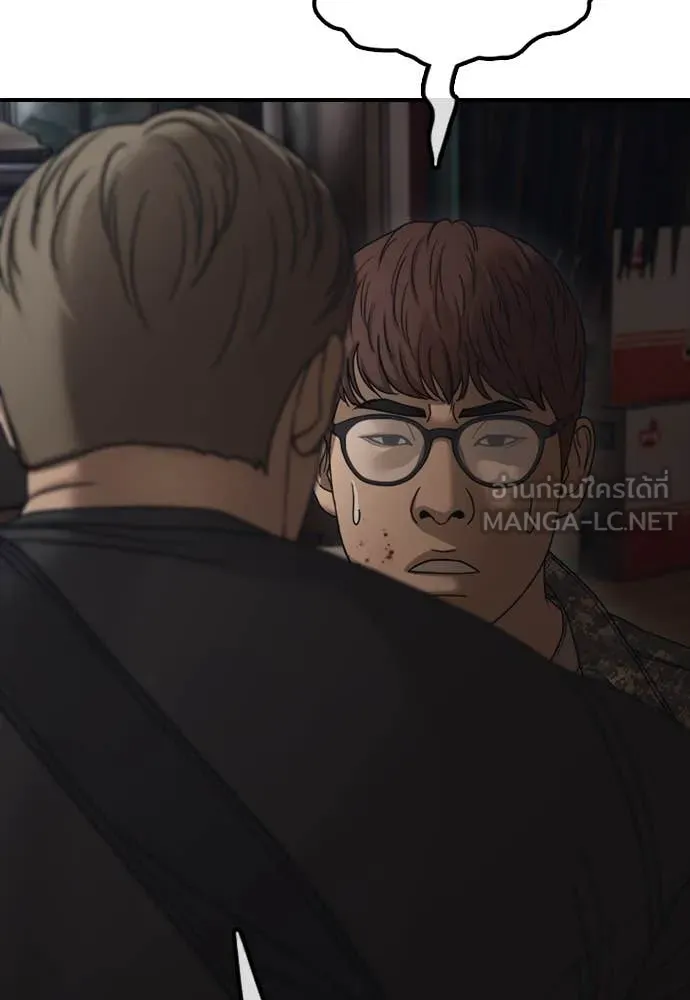 ผู้กล้าฝ่า ตอนที่ 22 รูปที่ 118