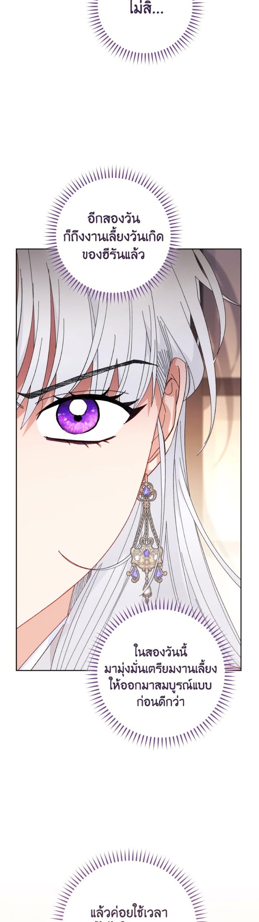 Manga-lc-com อ่านมังงะ อ่านการ์ตูน ออนไลน์ ฟรี The Baby Concubine Wants to Live Quietly ตอนที่ 1 2 3 4 5 6 7 8 9 10 11 12 13 14 ฟรี ไม่มีโฆษณา Manga-lc - อ่าน มังงะ อ่าน การ์ตูน ออนไลน์ อ่านมังงะ ฟรี