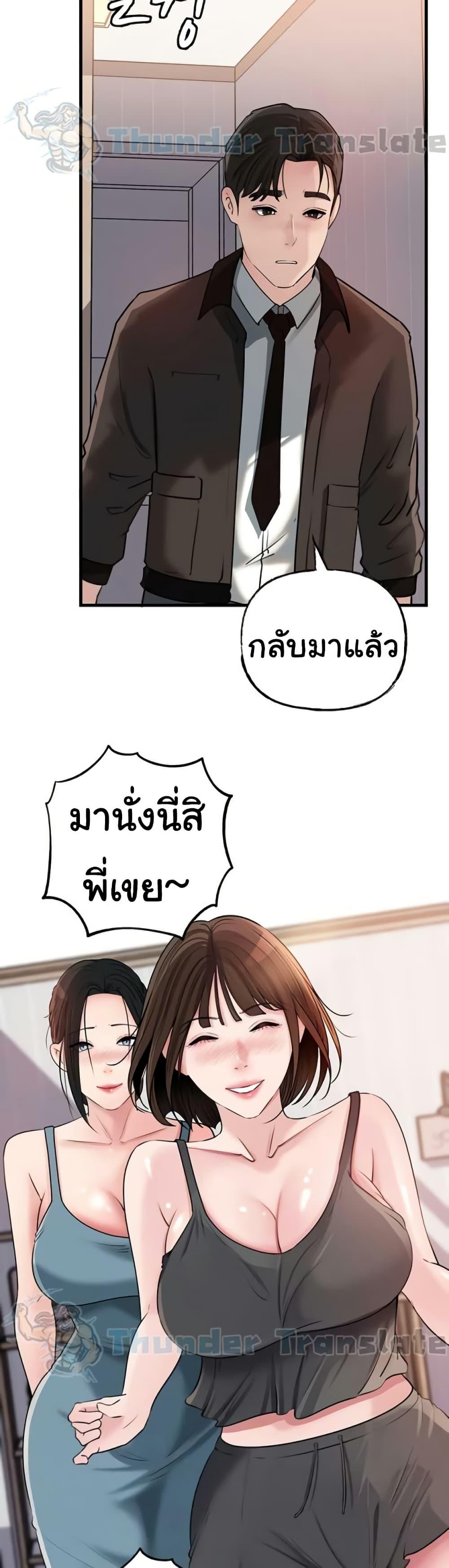 Doujin-Lc- อ่าน โดจิน มังฮวา เกาหลี ญี่ปุ่น จีน แปลไทย Not the Daughter ตอนที่ 1 2 3 4 5 6 7 8 9 10 11 12 13 14 ฟรี ไม่มีโฆษณา อ่าน โดจิน Manhwa เกาหลี ญี่ปุ่น จีน เรามีครบ คัดมาให้เน้นๆ โดจิน 18+ รับประกันความฟินโดย  Doujin Lc