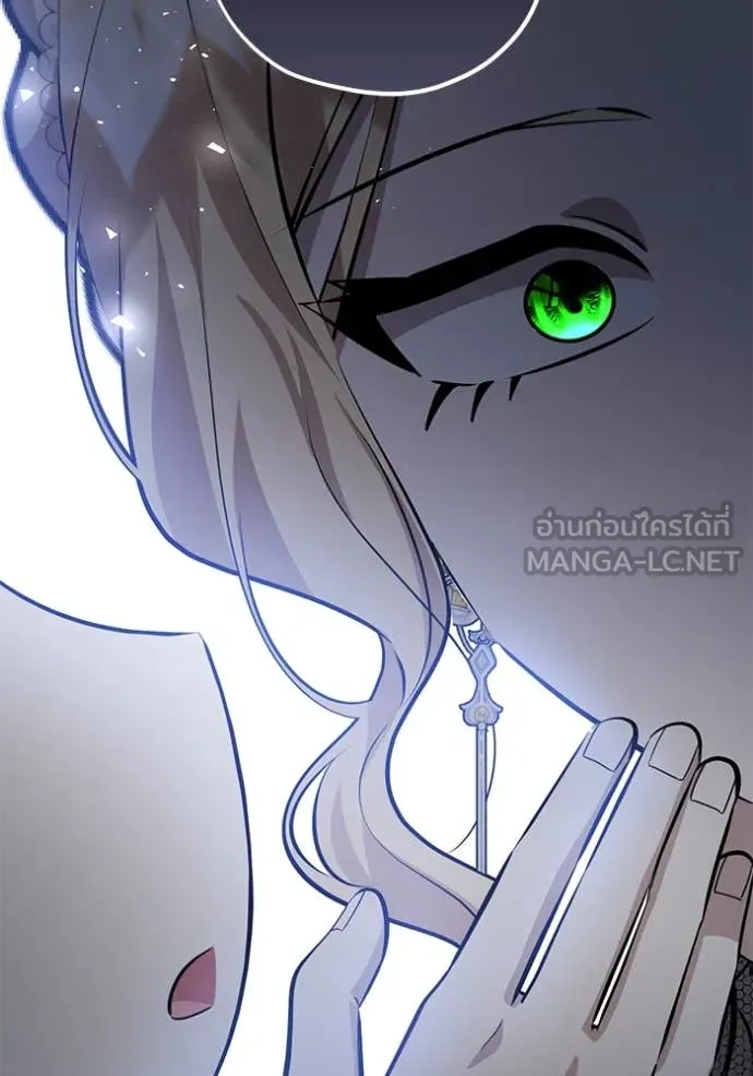 ป๊ะป๋าขา หนูลาแล้ว ตอนที่ 71 รูปที่ 64