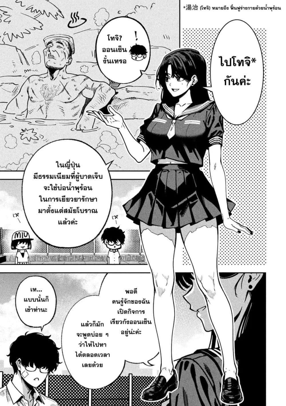 Manga-lc-com อ่านมังงะ อ่านการ์ตูน ออนไลน์ ฟรี Koroshi to Uso no Marriage ตอนที่ 1 2 3 4 5 6 7 8 9 10 11 12 13 14 ฟรี ไม่มีโฆษณา Manga-lc - อ่าน มังงะ อ่าน การ์ตูน ออนไลน์ อ่านมังงะ ฟรี