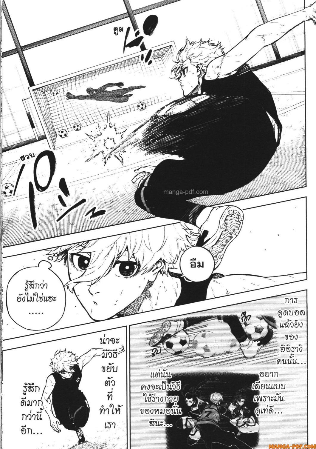Manga-lc-com อ่านมังงะ อ่านการ์ตูน ออนไลน์ ฟรี Blue Lock Episode Nagi ตอนที่ 1 2 3 4 5 6 7 8 9 10 11 12 13 14 ฟรี ไม่มีโฆษณา Manga-lc - อ่าน มังงะ อ่าน การ์ตูน ออนไลน์ อ่านมังงะ ฟรี