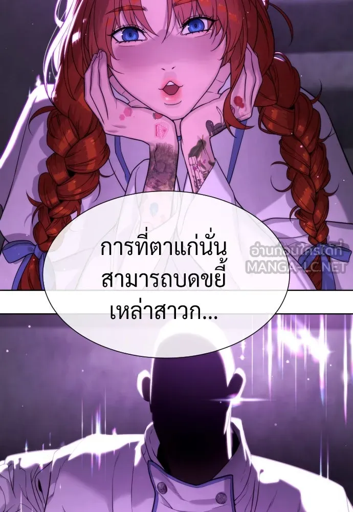 นักฆ่าย้อนวัย ตอนที่ 104 (จบซีซัน 1) รูปที่ 282