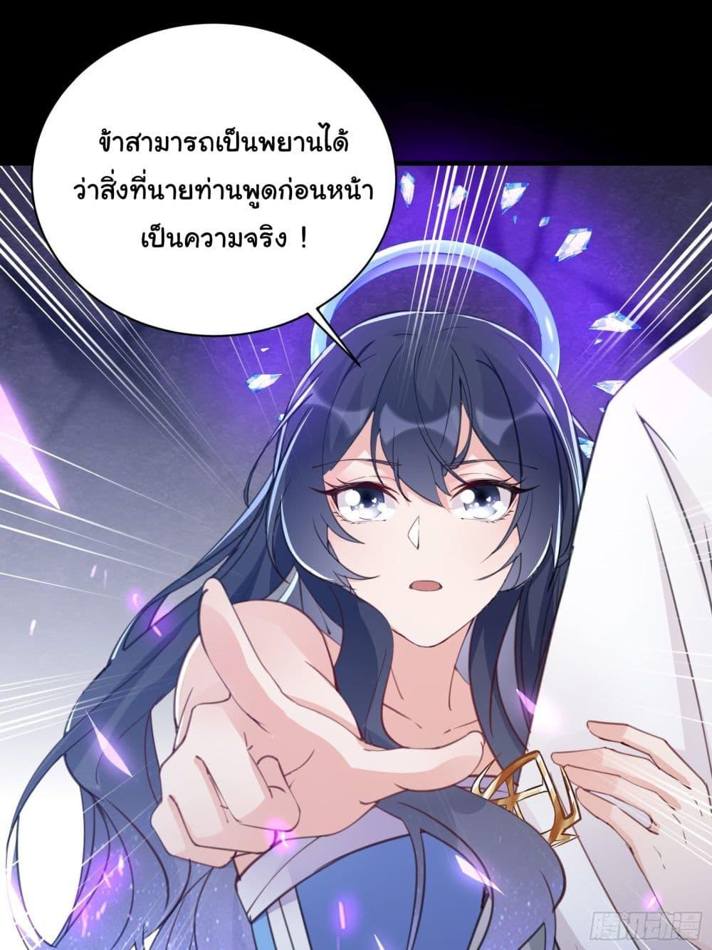 Manga-lc-com อ่านมังงะ อ่านการ์ตูน ออนไลน์ ฟรี Cultivating Immortality Requires a Rich Woman ตอนที่ 1 2 3 4 5 6 7 8 9 10 11 12 13 14 ฟรี ไม่มีโฆษณา Manga-lc - อ่าน มังงะ อ่าน การ์ตูน ออนไลน์ อ่านมังงะ ฟรี
