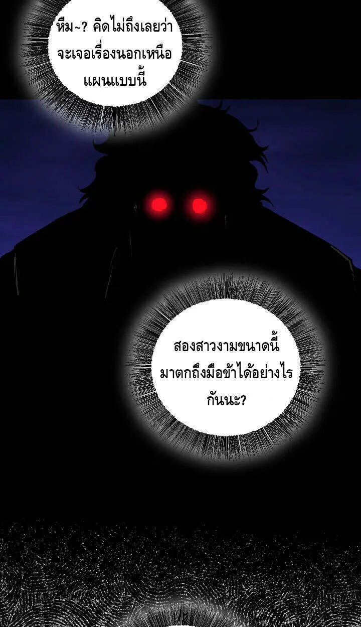 Childhood Friend of the Zenith สหายว_ยเยาว_ของข_าแข_งแกร_งท_ส_ดในใต_หล_า ตอนที่ ตอนที่ 56 รูปที่ 28