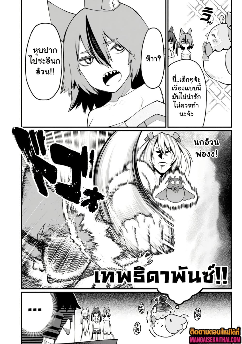 Manga-lc-com อ่านมังงะ อ่านการ์ตูน ออนไลน์ ฟรี Harem Ou no isekai Press Manyuuki ตอนที่ 1 2 3 4 5 6 7 8 9 10 11 12 13 14 ฟรี ไม่มีโฆษณา Manga-lc - อ่าน มังงะ อ่าน การ์ตูน ออนไลน์ อ่านมังงะ ฟรี