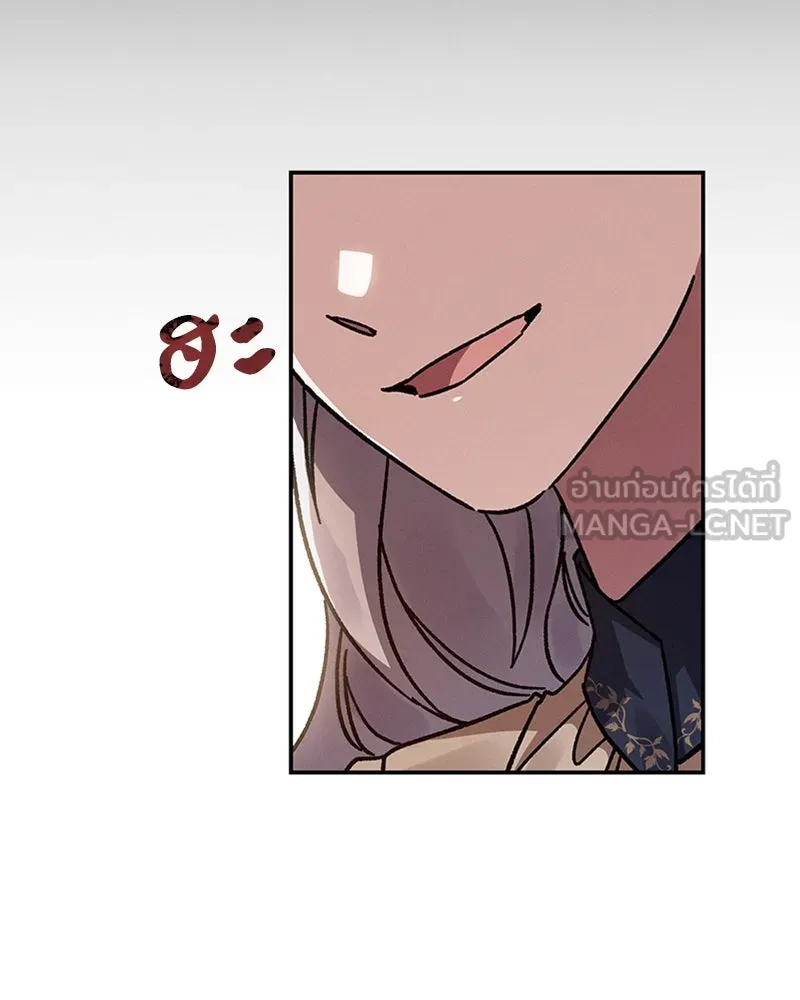 โอ้ ศัตรูที่รัก ตอนที่ 15 รูปที่ 135